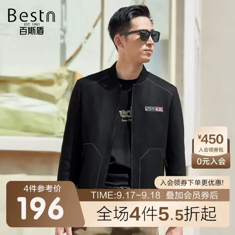 百斯盾 男装呢料夹克衫 2023年秋冬款棒球领含羊毛保暖茄克外套商品大图
