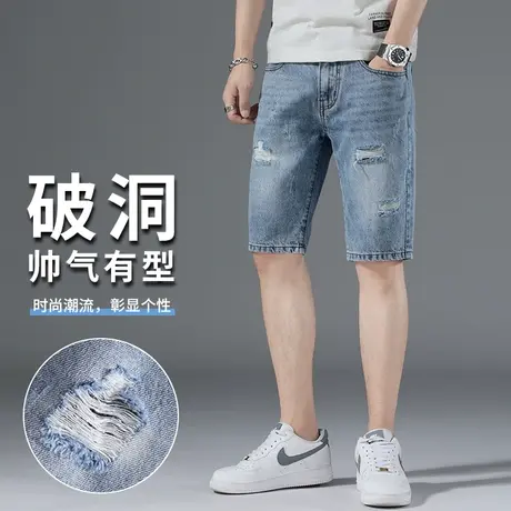 夏季2023新款短裤男韩版潮流休闲百搭男裤青年牛仔裤男宽松五分裤商品大图