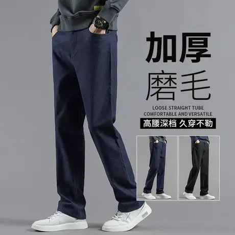 中老年裤子男爸爸秋冬毛呢休闲裤厚款宽松直筒磨毛直筒裤冬季男裤商品大图