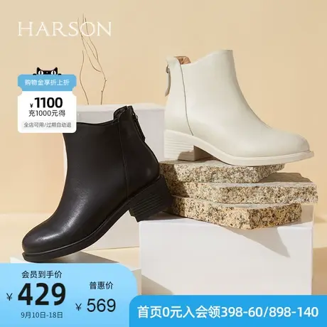 哈森春秋季商场同款简约方跟圆头休闲时装靴短筒女靴HA221710商品大图