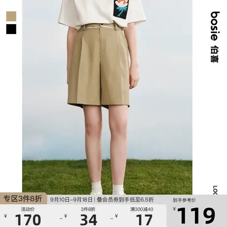 bosie2023年夏季新款休闲短裤男情侣休闲宽松垂感西装五分短裤潮图片