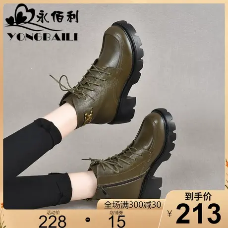 真皮马丁靴女单靴小个子英伦风2023秋冬新款厚底爆款粗跟松糕短靴商品大图