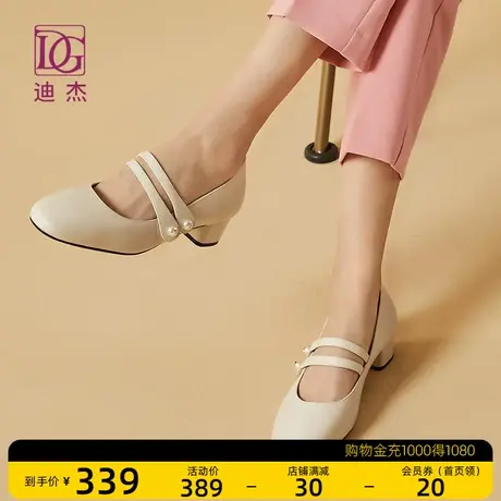 dg白色法式复古玛丽珍鞋高跟2023新款夏季温柔风粗跟单鞋英伦皮鞋商品大图