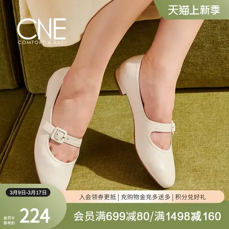 CNE春夏新款圆头浅口低跟一字带白色玛丽珍单鞋女芭蕾鞋2T19503图片