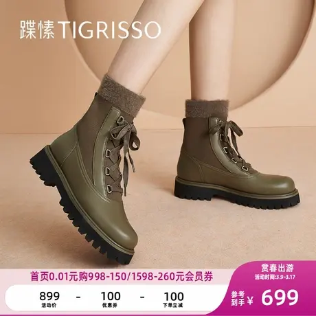 蹀愫冬率性绑带马丁袜靴厚底弹力增高女鞋靴子TA43716-52商品大图