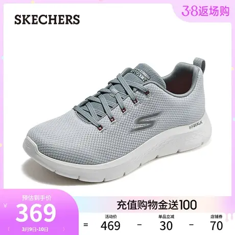 Skechers斯凯奇2024年春季新款男士经典运动鞋高回弹舒适健步鞋商品大图
