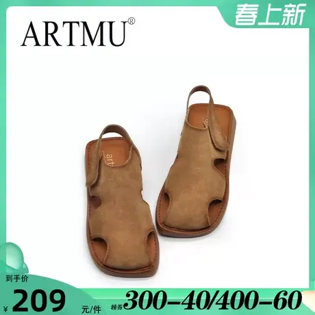 Artmu阿木镂空平底包头凉鞋女 2025年新款休闲舒适百搭罗马凉鞋图片