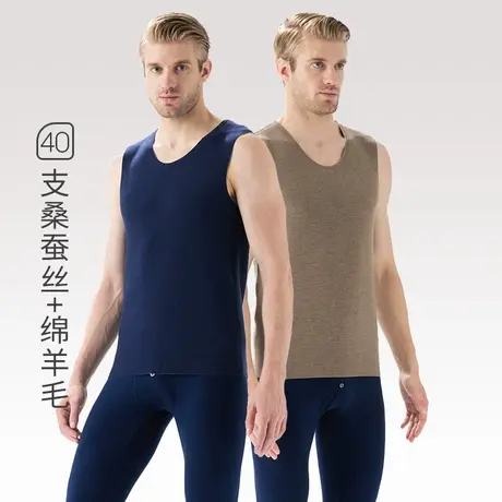 皮尔卡丹加厚保暖背心男士无痕蓄热内衣桑蚕丝绵羊毛无袖上衣图片