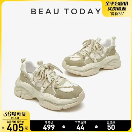 BeauToday新款冬小众设计厚底老爹鞋女鞋复古增高休闲运动鞋百搭图片