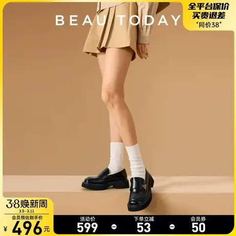 BeauToday厚底乐福鞋女2024新款英伦风小皮鞋黑色单鞋新款豆豆鞋图片