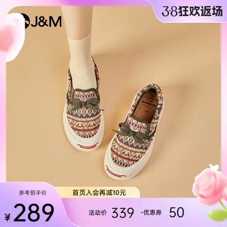 jm快乐玛丽乐福鞋女2024春季新款一脚蹬软底增高复古编织休闲鞋女图片