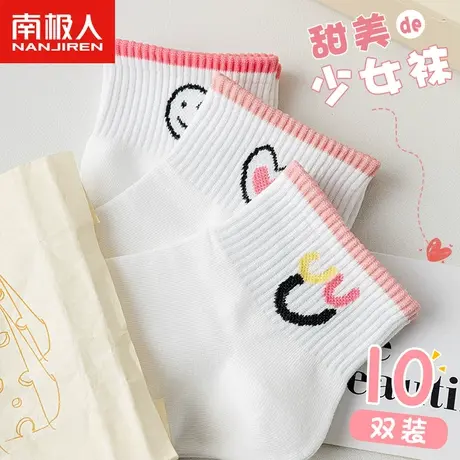 诸暨袜子女士短袜夏季薄款纯棉防臭夏天日系可爱短筒运动袜白粉色商品大图