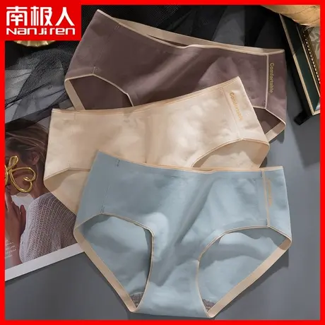 南极人纯棉内裤女士无痕抗菌少女薄款透气日系中腰女生三角短裤DF商品大图