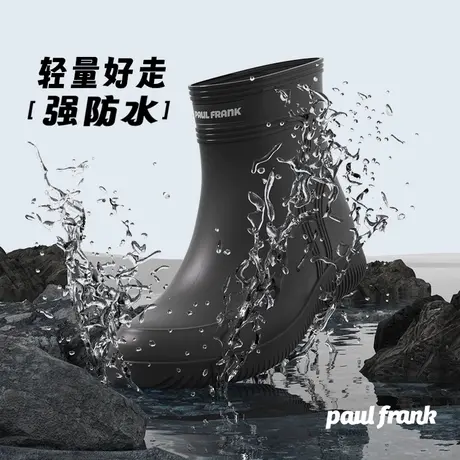 大嘴猴雨鞋男款中筒夏季雨天防滑防水户外钓鱼工地厨房高级水鞋男图片