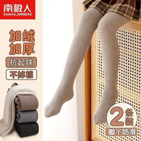 儿童连裤袜女童春秋款薄绒打底裤外穿加绒厚打底袜宝宝婴儿秋冬季商品大图