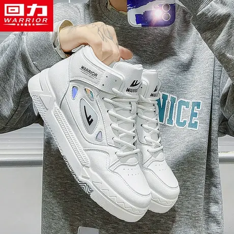回力小白男鞋春季男鞋潮流百搭厚底运动休闲韩版高帮板鞋白色潮鞋图片