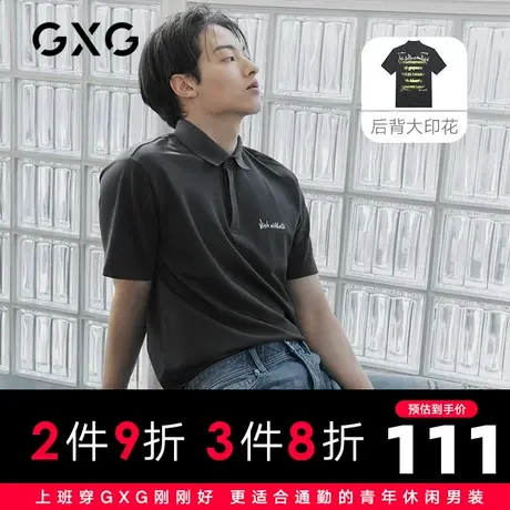 【新款】GXG男装 2021夏深灰色印花短袖polo衫男保罗衫10C124005D图片