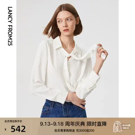 朗姿法式设计感时尚洋气白衬衫内搭女别致衬衣上衣2023春秋季新款图片
