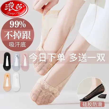 船袜女纯棉蕾丝短袜硅胶防滑防脱蕾丝短袜夏季薄款浅口隐形袜子女商品大图