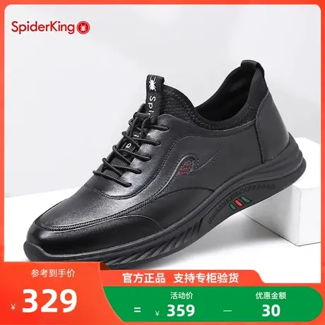 蜘蛛王休闲皮鞋男2023秋季新款男鞋真皮时尚运动休闲鞋小码鞋子男图片