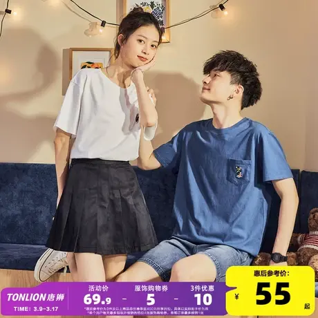 唐狮2021夏季情侣套装男女宽松圆领刺锈短袖T恤牛仔中裤半身短裙商品大图