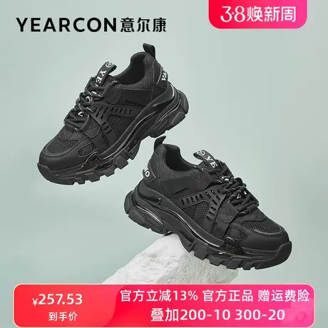 意尔康老爹鞋女2024年新款秋季女鞋厚底运动休闲鞋女款百搭ins潮商品大图
