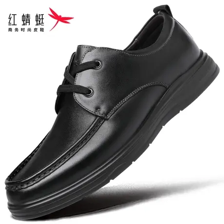 红蜻蜓男鞋春季男士休闲皮鞋男真皮头层牛皮商务平底中年爸爸品牌图片