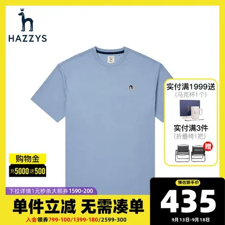 Hazzys哈吉斯夏季新品男士休闲背部卡通印花图案短袖T恤韩版简约t商品大图