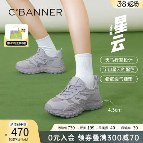 千百度女鞋春季新款时尚休闲鞋潮酷榴莲厚底老爹鞋增高运动鞋百搭商品大图