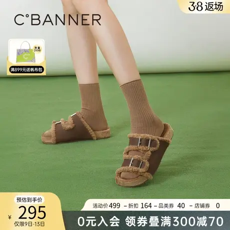 千百度勃肯鞋休闲加绒拖鞋暖茸茸毛毛拖鞋家居家用加绒舒适平底图片