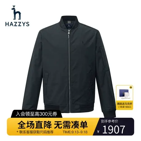 【商场同款】Hazzys哈吉斯春季新品男士外套韩版休闲棒球服男潮流图片