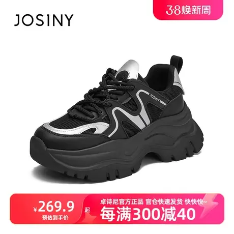 卓诗尼2023年秋冬新款网面百搭透气软底休闲鞋厚底轻便复古老爹鞋商品大图