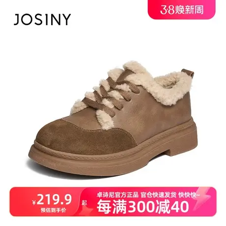 卓诗尼女鞋2023冬季新款系带英伦风雪地鞋女乐福鞋加绒加厚毛毛鞋商品大图