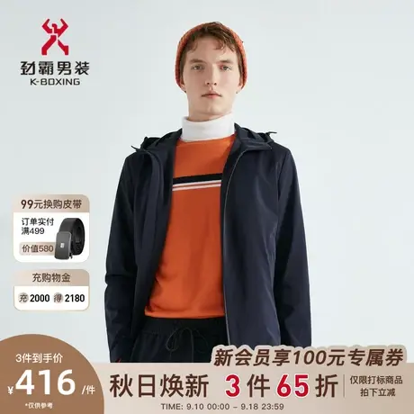 劲霸男装男士夹克秋冬季新款连帽时尚帅气短版茄克外套|VKDC3118图片