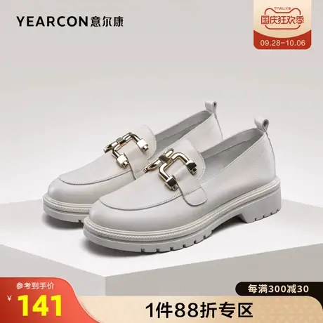 意尔康单鞋女乐福鞋女鞋断码outlets商品大图