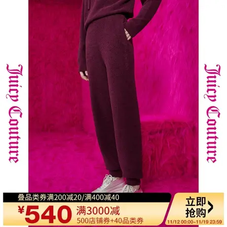 Juicy Couture橘滋秋女2023年新款热红酒logo刺绣束口女式休闲裤商品大图
