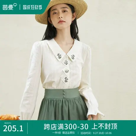 茵曼娃娃领衬衫女长袖绣花上衣2023年秋季新款法式设计感气质衬衣图片
