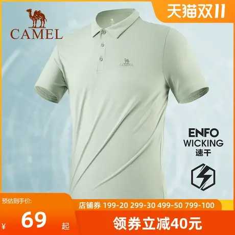 骆驼男装polo衫短袖春夏季薄款运动速干上衣翻领宽松休闲纯色t恤商品大图