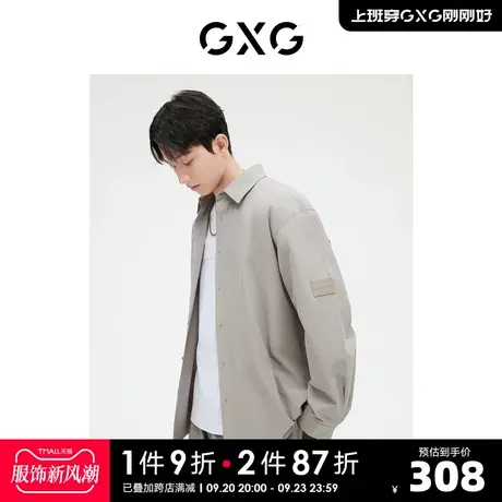 GXG男装 青灰色大阔简约休闲长袖衬衫外套 2023年春季新品商品大图