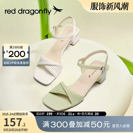红蜻蜓凉鞋女2023年新款气质方头粗跟百搭一字带仙女风凉鞋高跟鞋图片