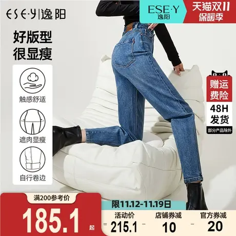 逸阳2023秋季新款女士牛仔裤高腰显瘦宽松哈伦萝卜直筒烟管裤子商品大图