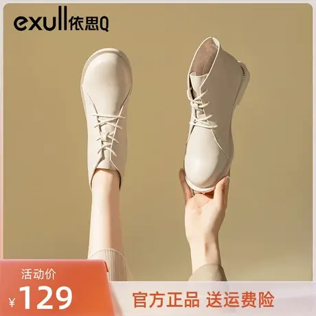 依思q秋冬单靴2023新款低跟女靴及裸靴休闲软皮软底短靴马丁靴女图片