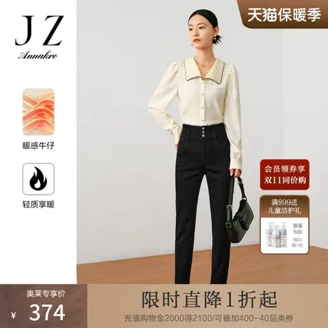 玖姿安娜蔻优雅修身热力牛仔百搭小脚裤牛仔长裤女2023秋季新款图片