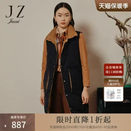 JZ玖姿商场同款2022冬季新款休闲时尚羽绒服马夹外套JWBD42004商品大图
