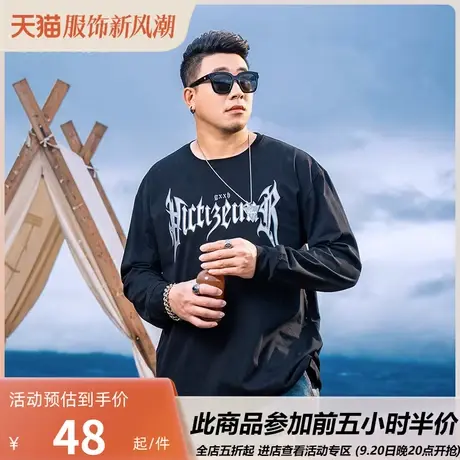 GxxH大码男装圆领T恤长袖男秋季上衣宽松休闲2023新款潮流打底衫商品大图