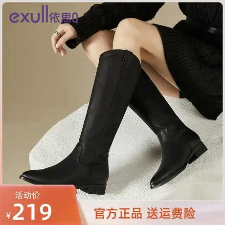 依思Q靴子女2023新款秋冬长靴小个子女靴子厚底长筒靴骑行靴伊思Q图片