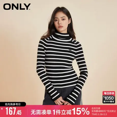 ONLY春秋简约百搭通勤条纹修身高领针织衫女|123424014商品大图