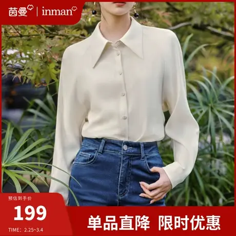茵曼法式红色衬衫早春2024新款长袖内搭外穿女款衬衣洋气高端上衣图片
