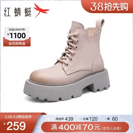 Angelababy明星同款红蜻蜓软糖马丁靴春秋季新款女鞋厚底增高短靴图片