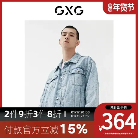 GXG男装【生活系列】[新尚]新品商场同款秋日公园系列蓝色夹克图片